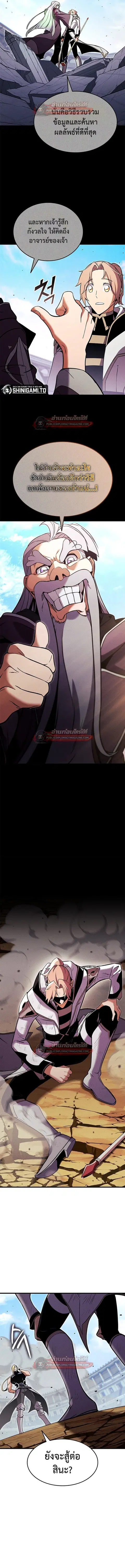 หน้า 8 จาก 22