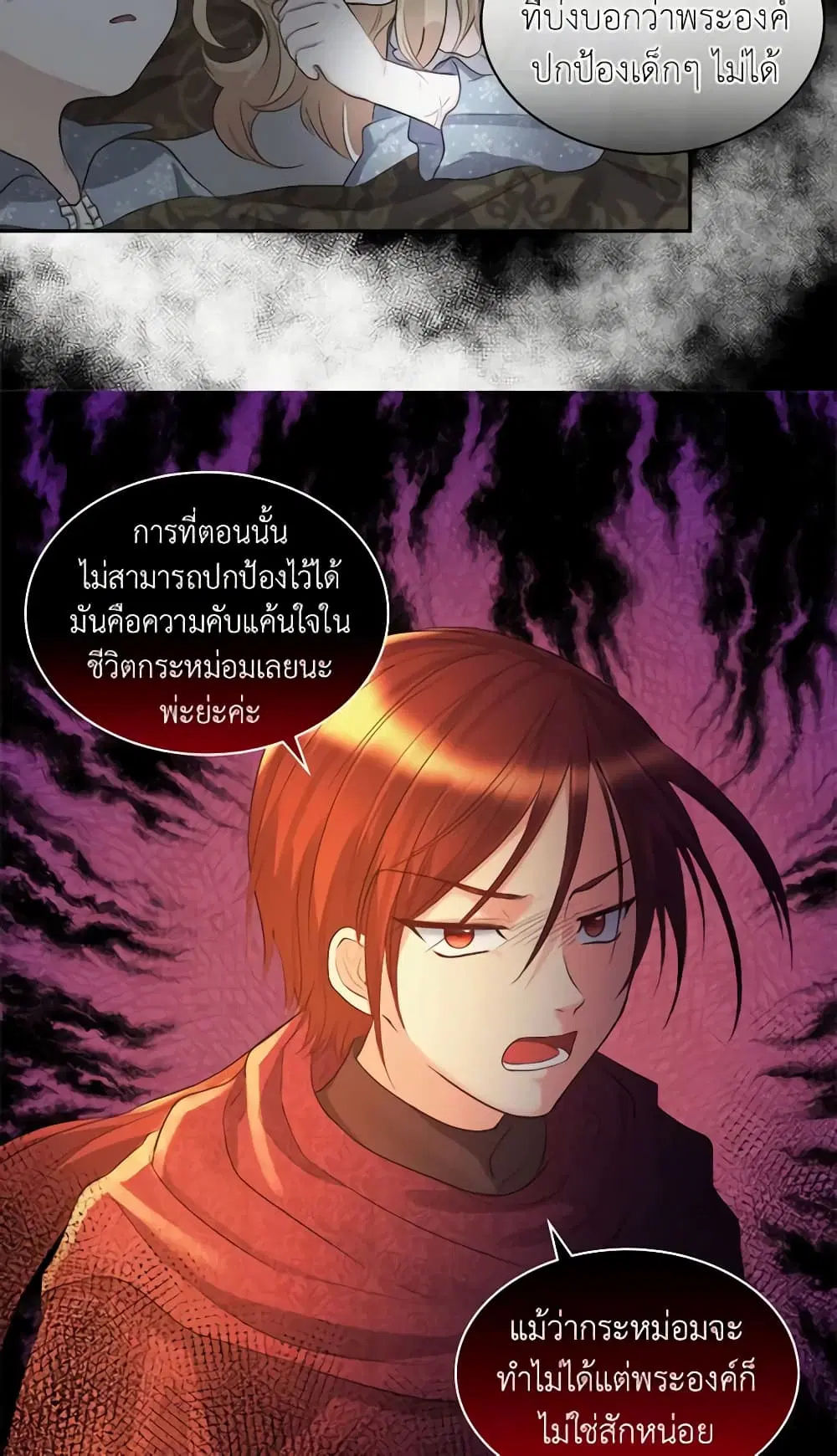 หน้า 28 จาก 33