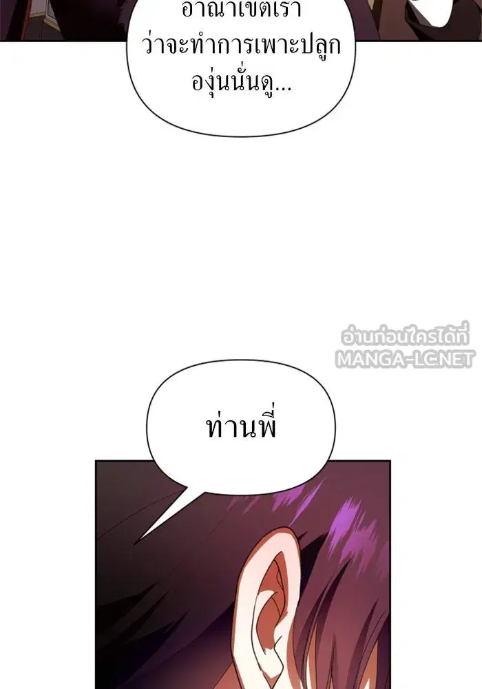 หน้า 87 จาก 145
