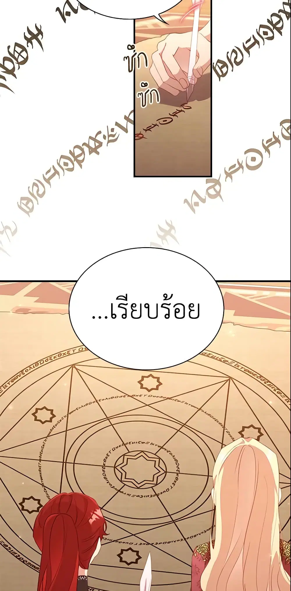 หน้า 3 จาก 41