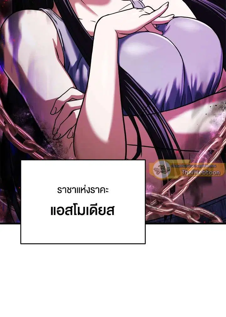 หน้า 92 จาก 105