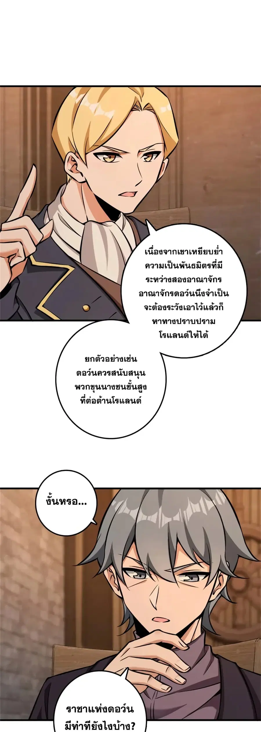 หน้า 6 จาก 35
