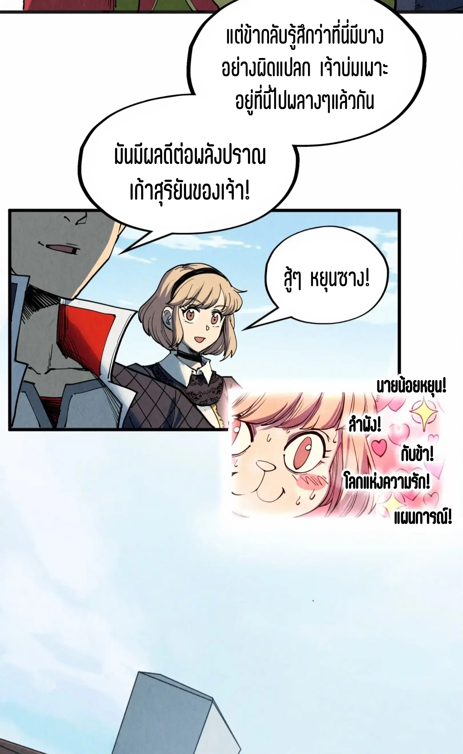 หน้า 34 จาก 73