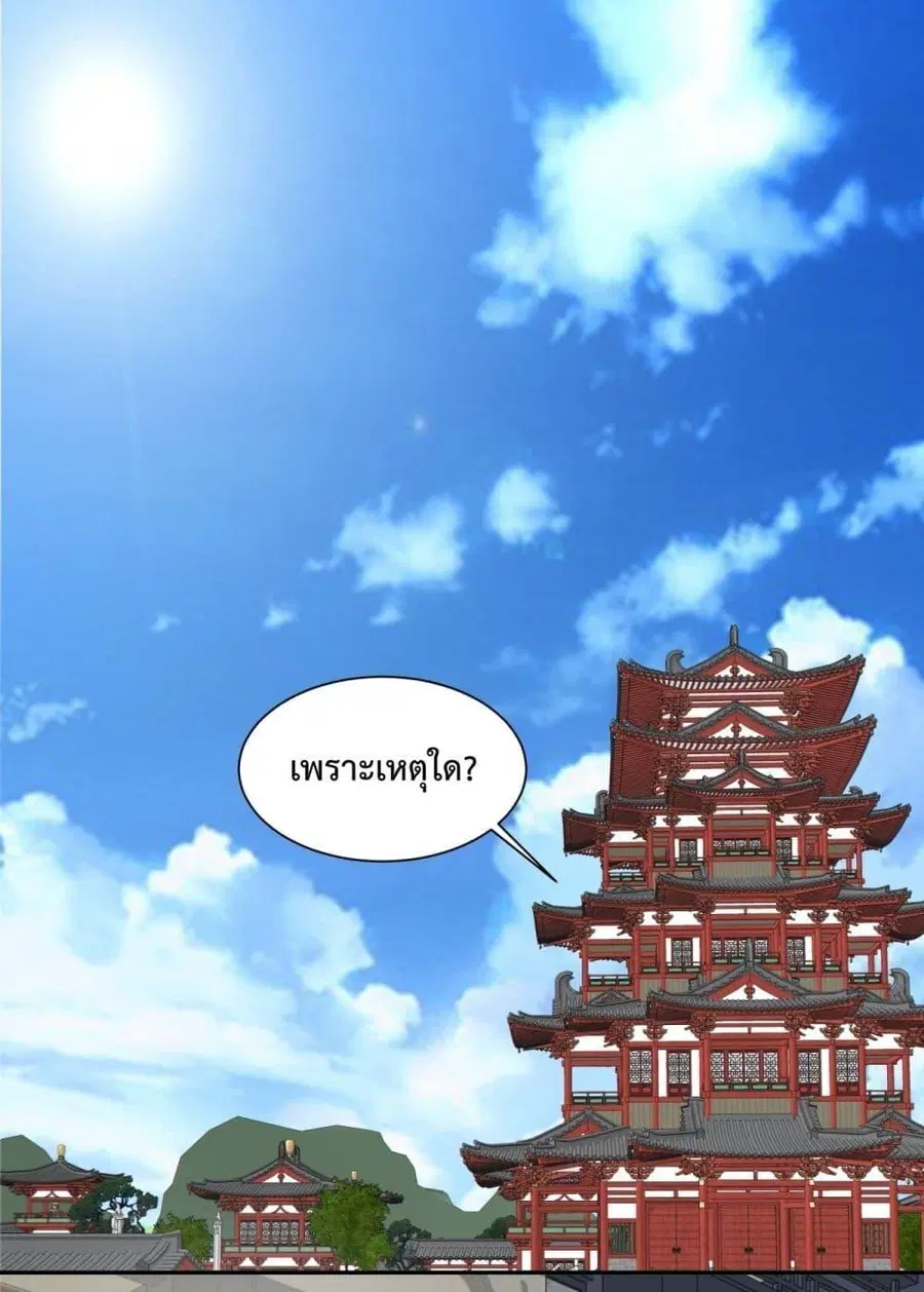 หน้า 2 จาก 42