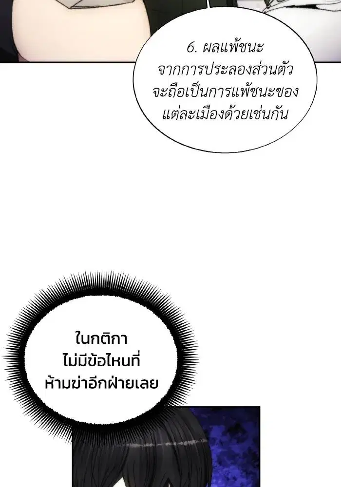 หน้า 59 จาก 99