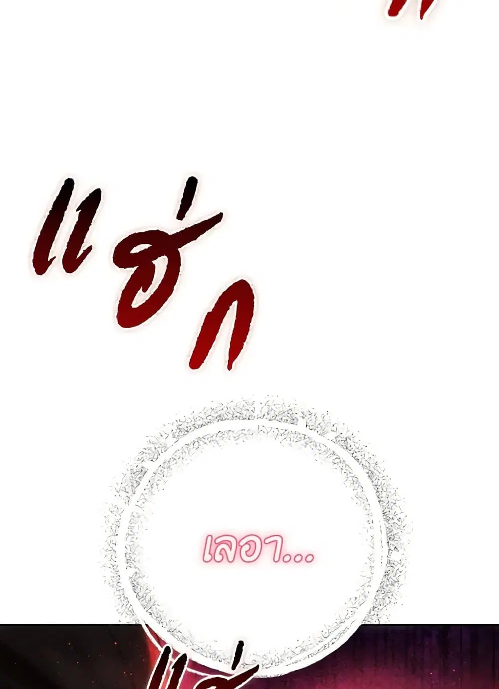 หน้า 103 จาก 114