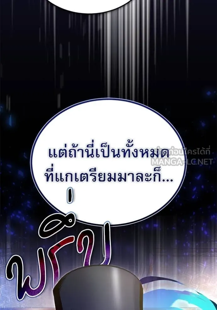 หน้า 49 จาก 139