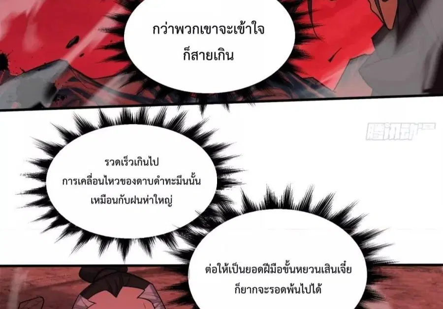 หน้า 32 จาก 41