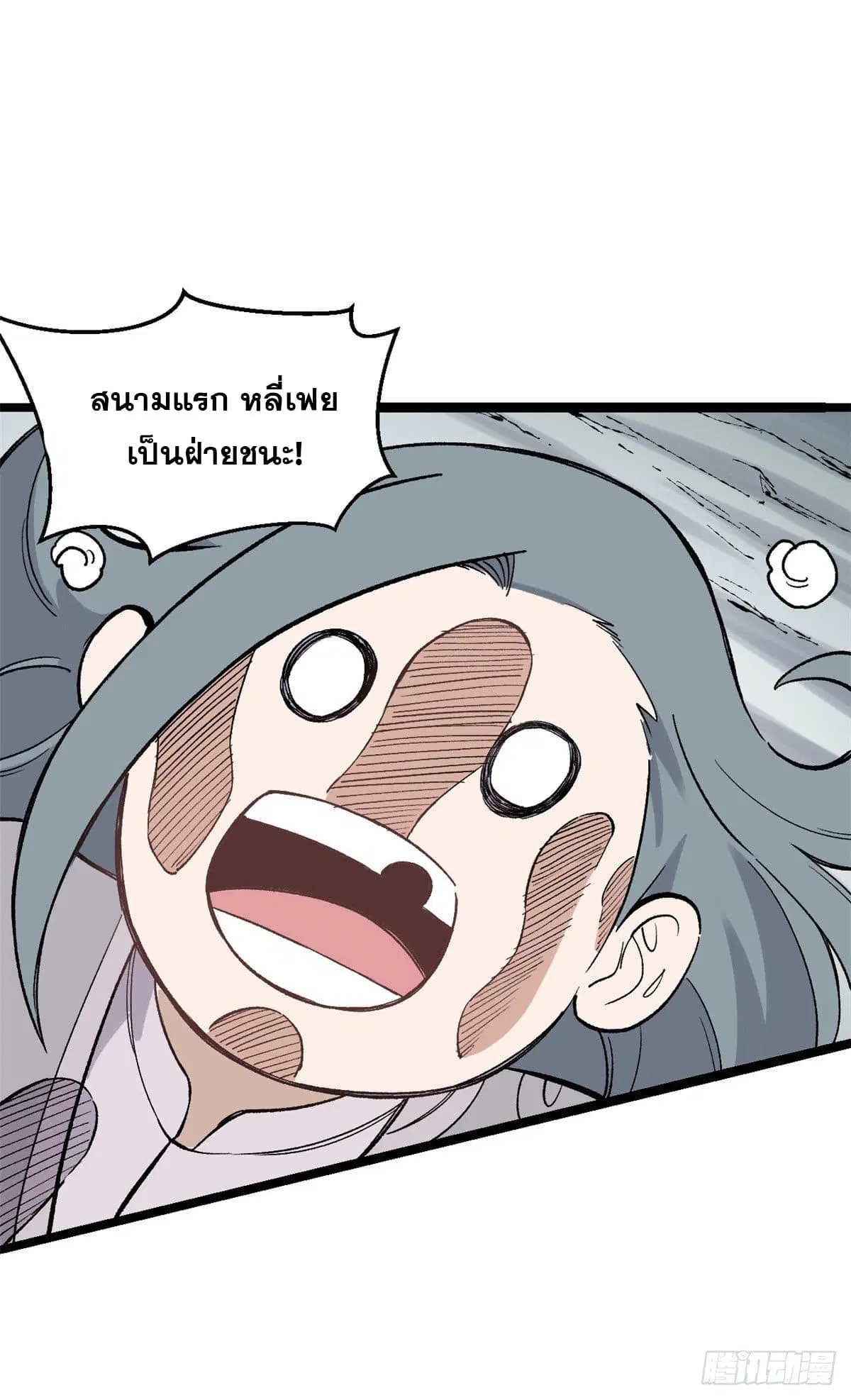 หน้า 19 จาก 50