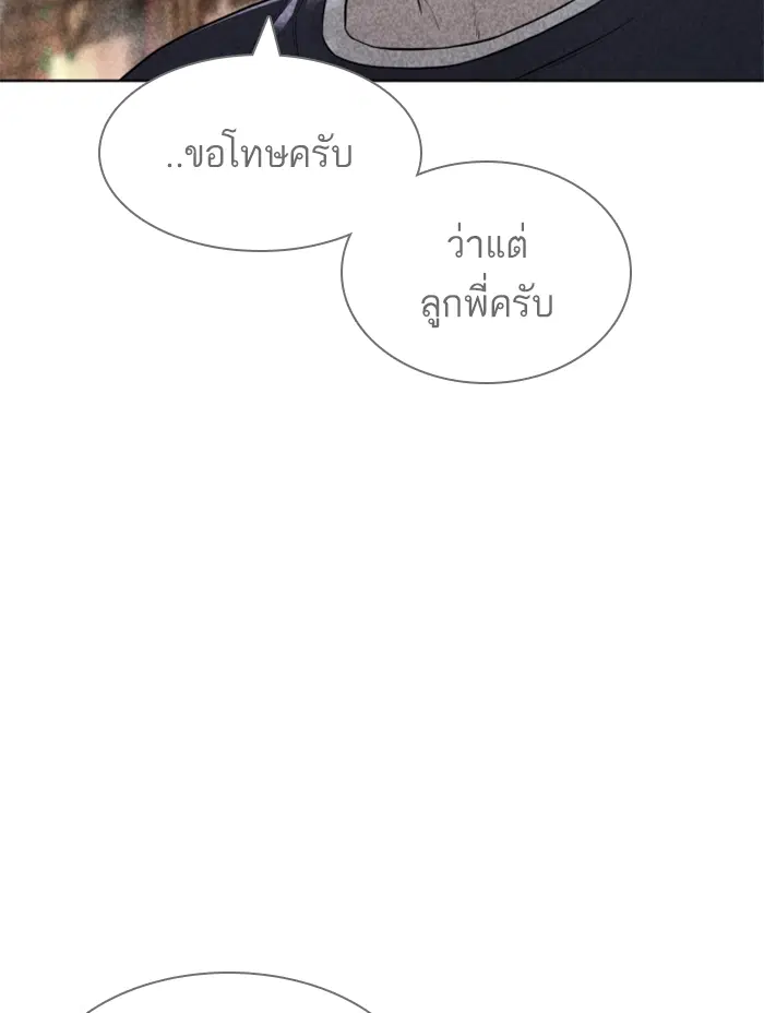 หน้า 67 จาก 174