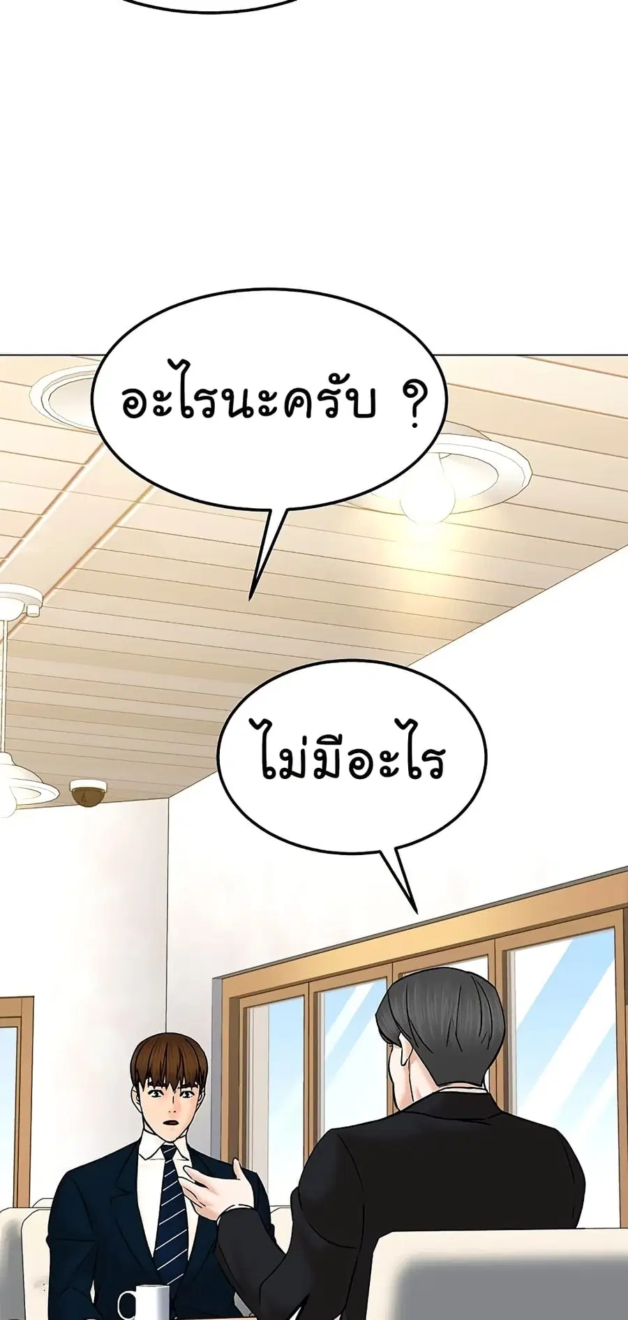 หน้า 66 จาก 90