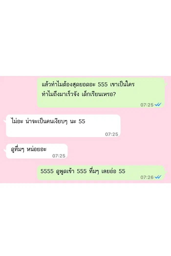 หน้า 54 จาก 72