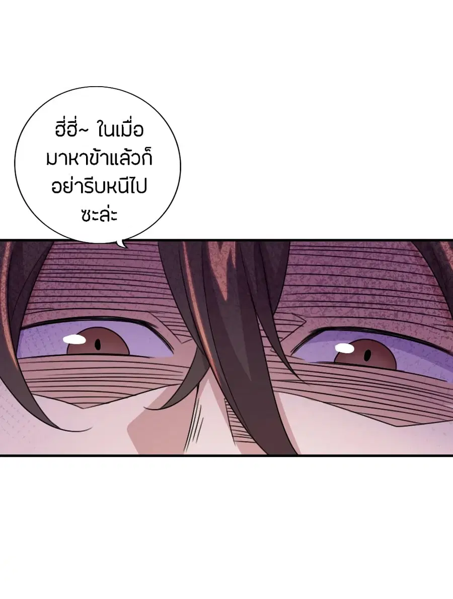 หน้า 32 จาก 34