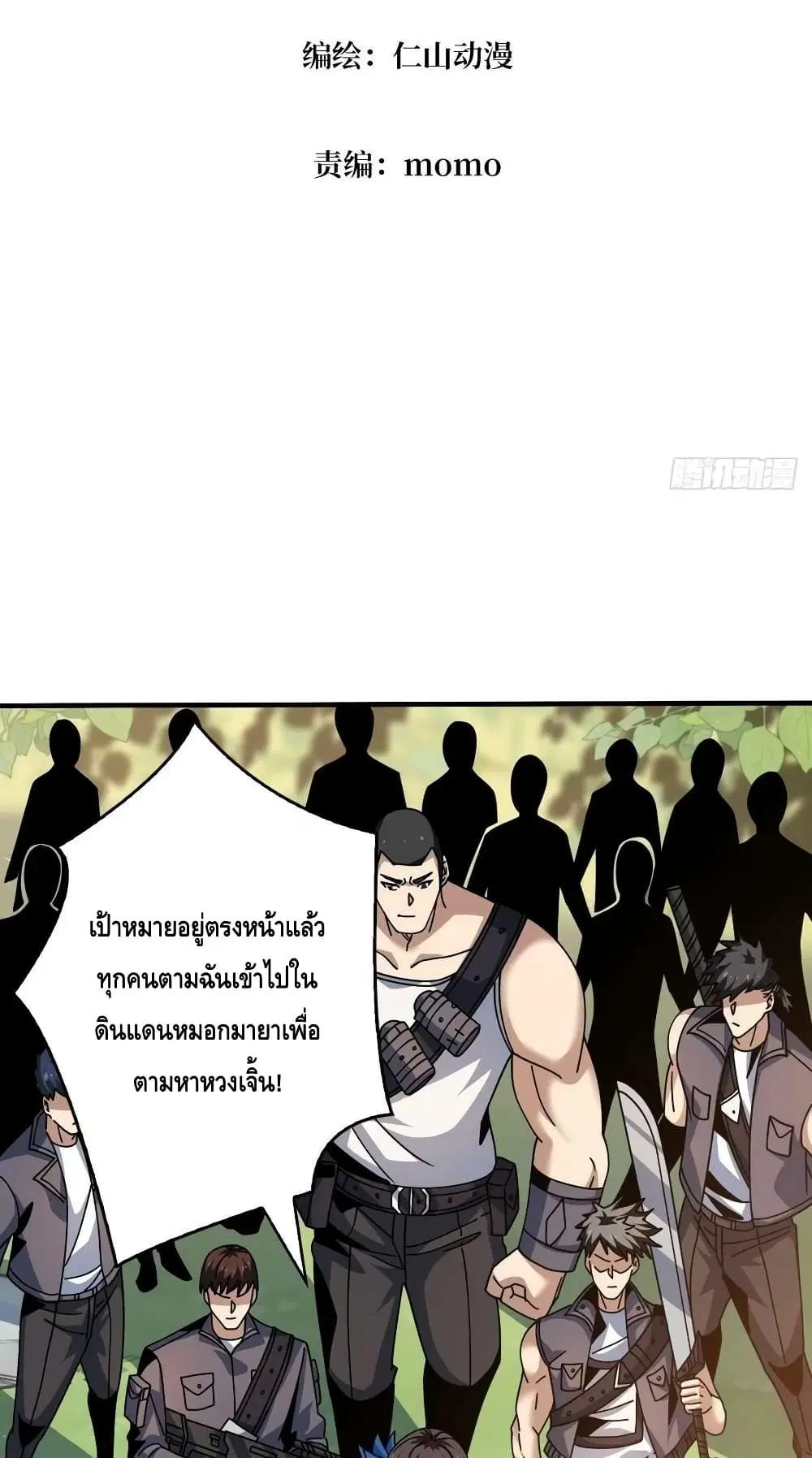 หน้า 4 จาก 52
