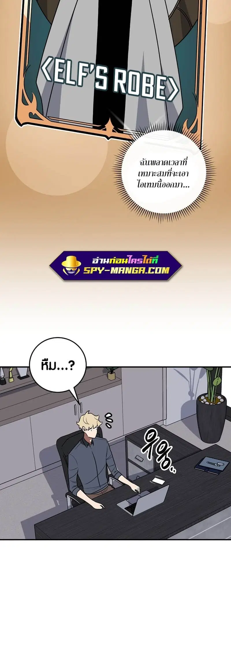 หน้า 5 จาก 65