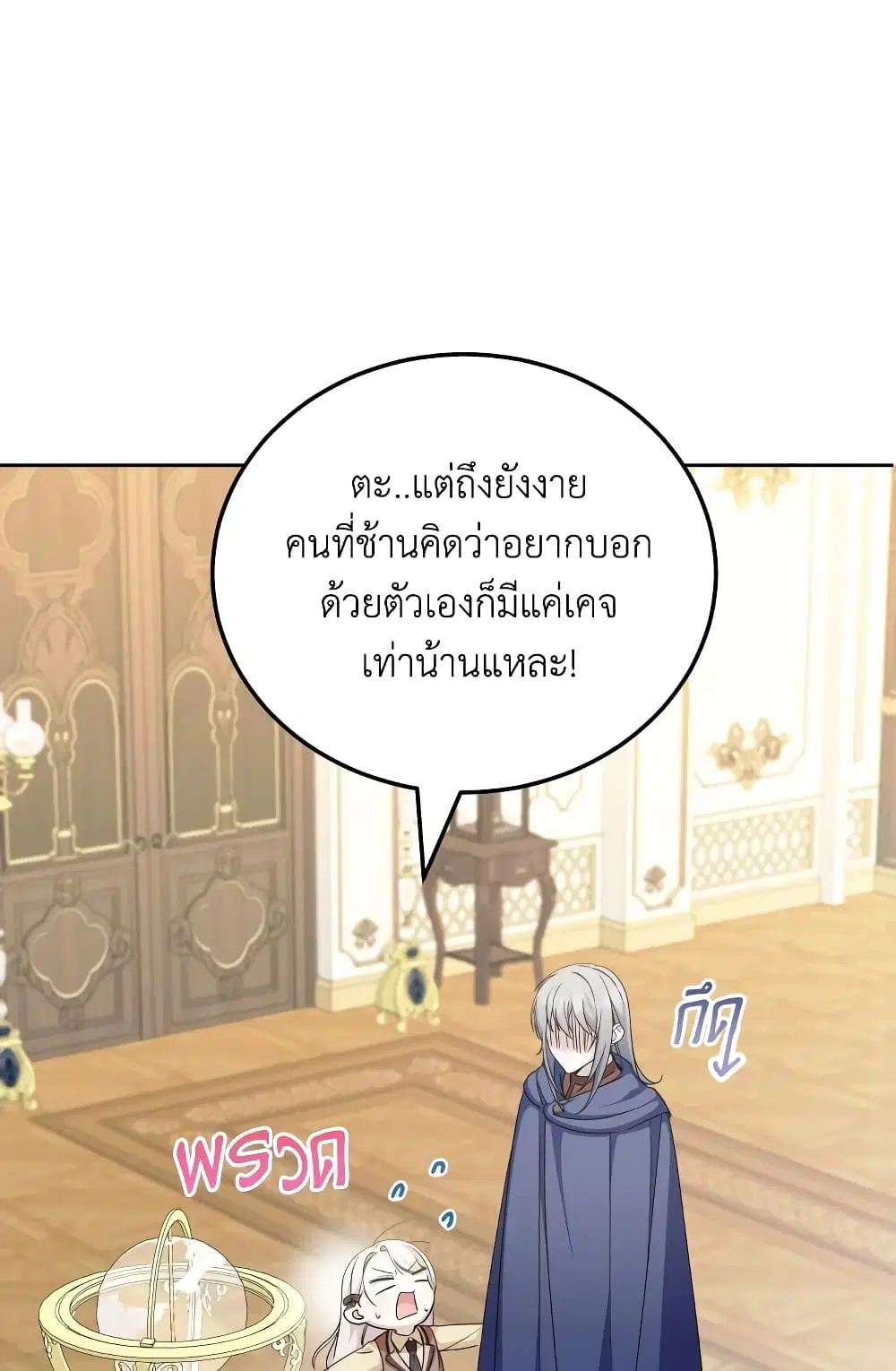 หน้า 19 จาก 68