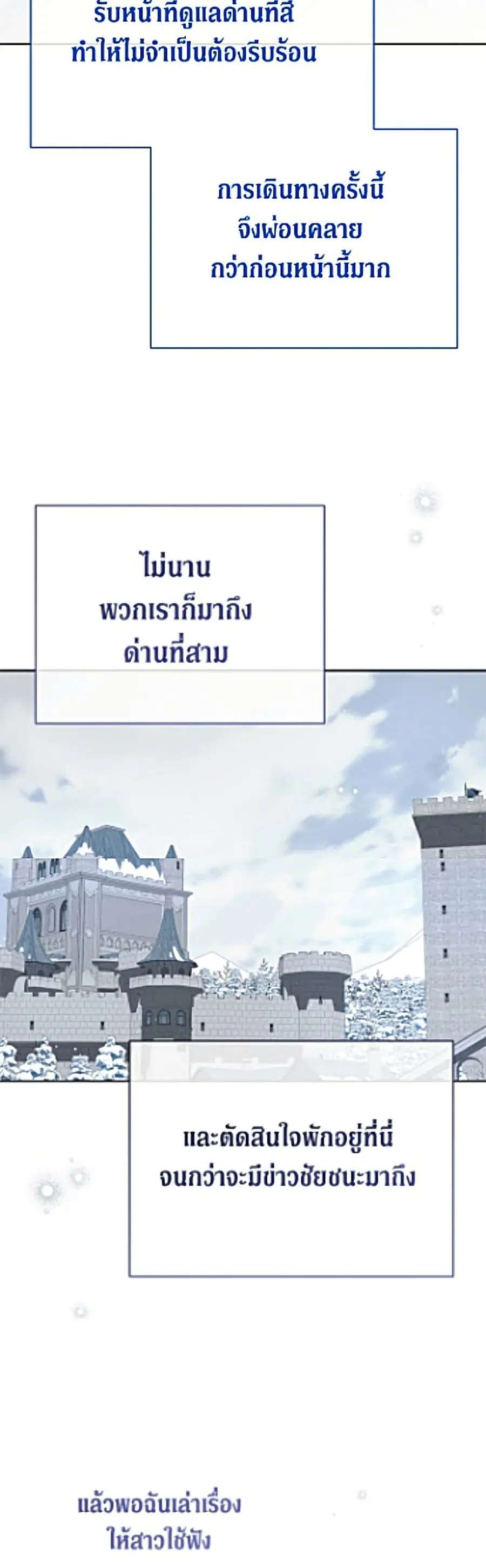 หน้า 33 จาก 52
