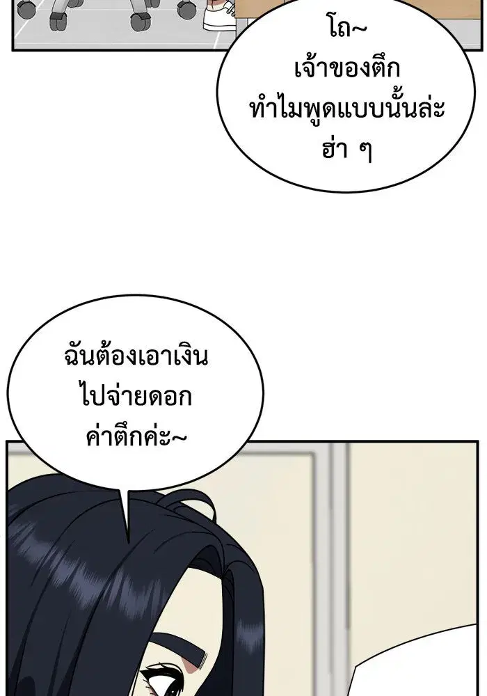 หน้า 112 จาก 148