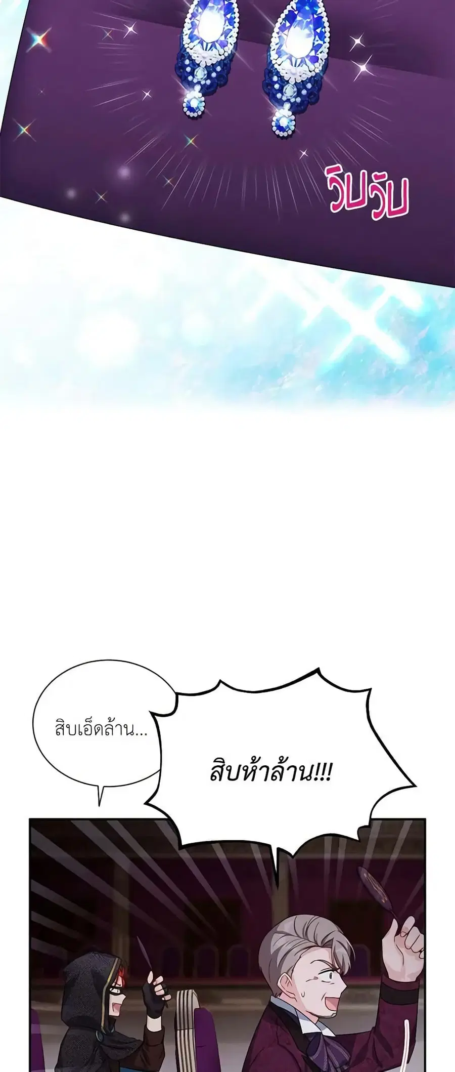 หน้า 24 จาก 44