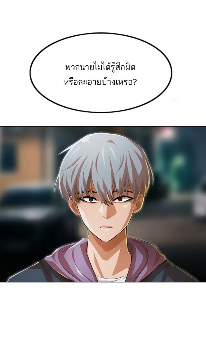 หน้า 15 จาก 132