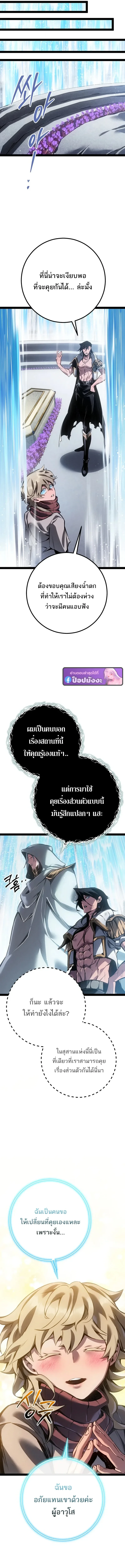 หน้า 19 จาก 25