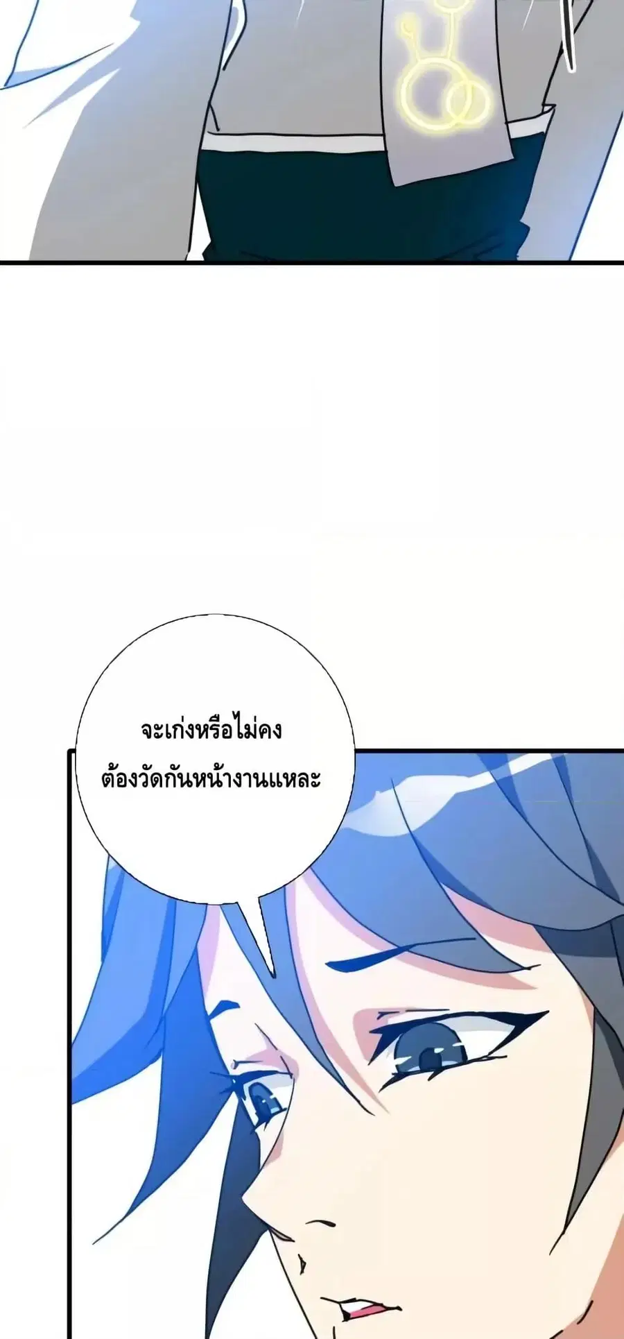 หน้า 4 จาก 52