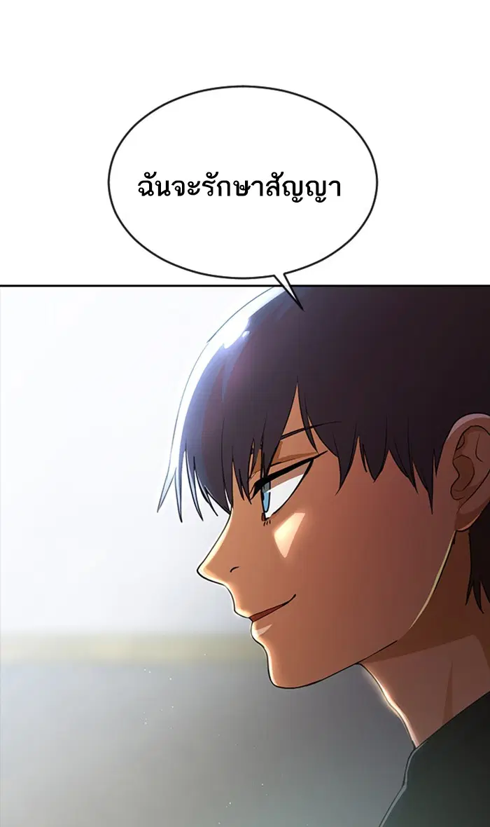 หน้า 112 จาก 122