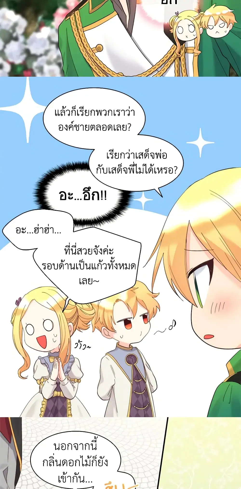 หน้า 8 จาก 36