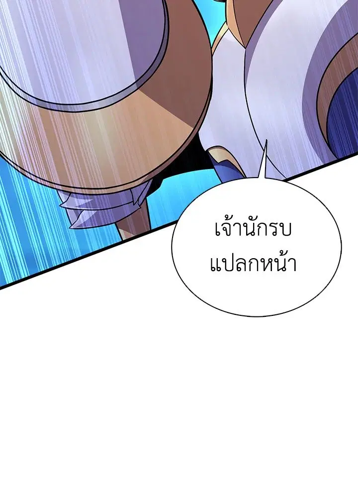 หน้า 81 จาก 119