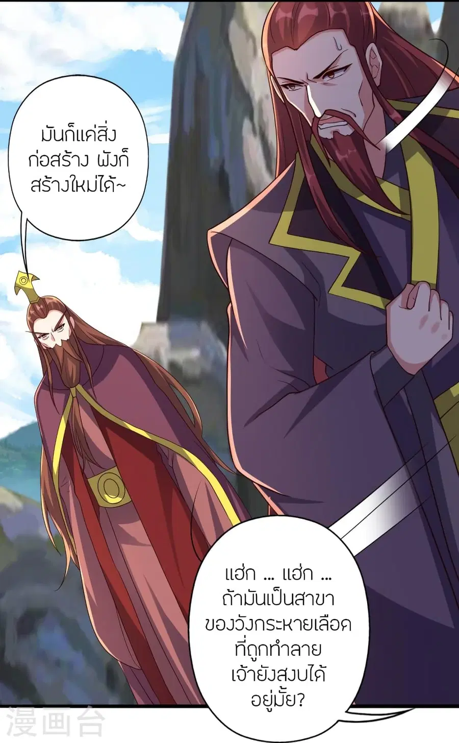 หน้า 65 จาก 109