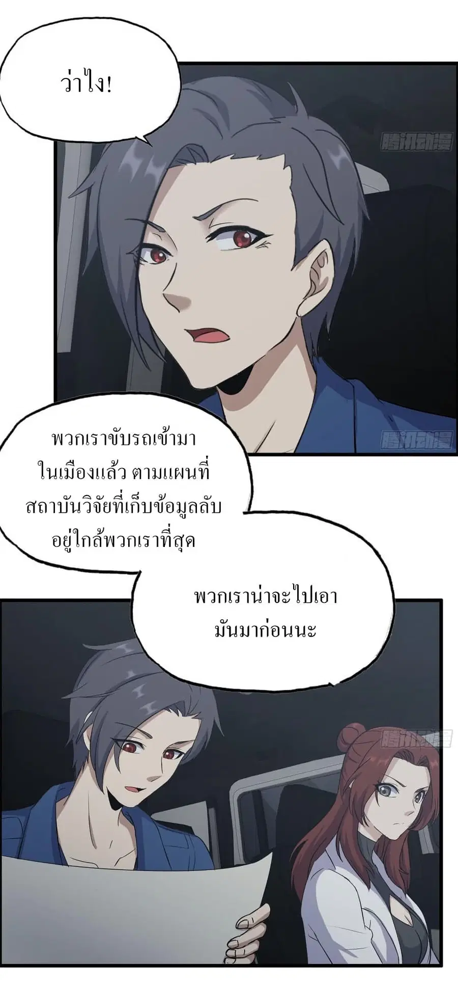 หน้า 6 จาก 49