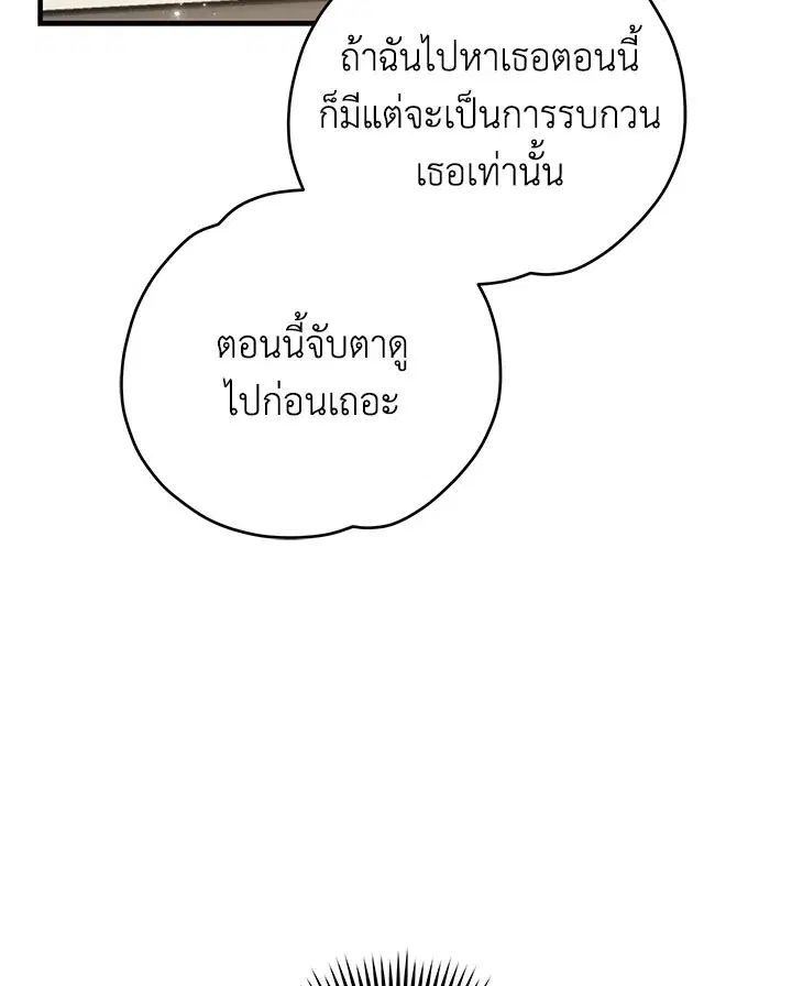 หน้า 115 จาก 119