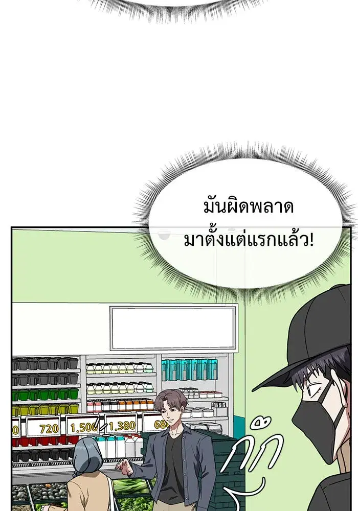 หน้า 113 จาก 158