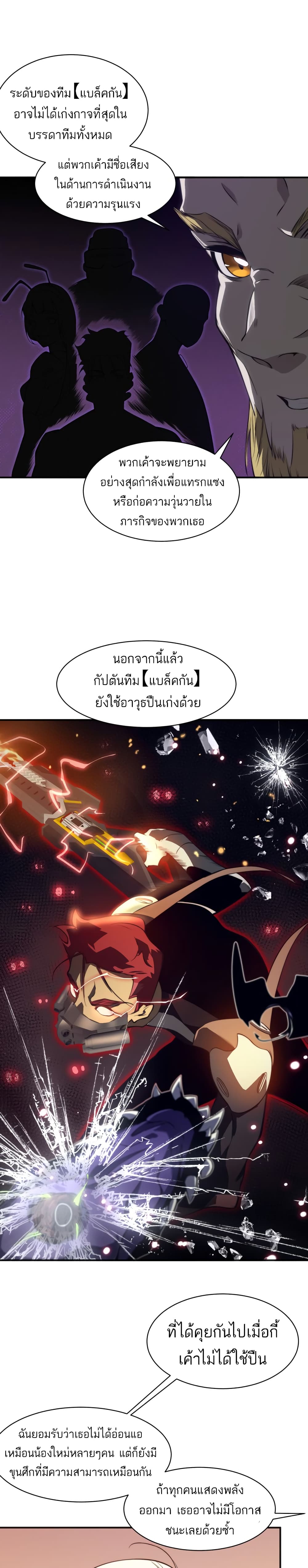 หน้า 26 จาก 31