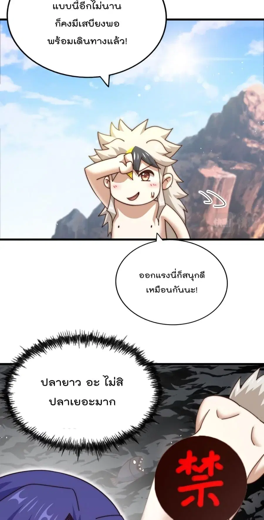 หน้า 76 จาก 82