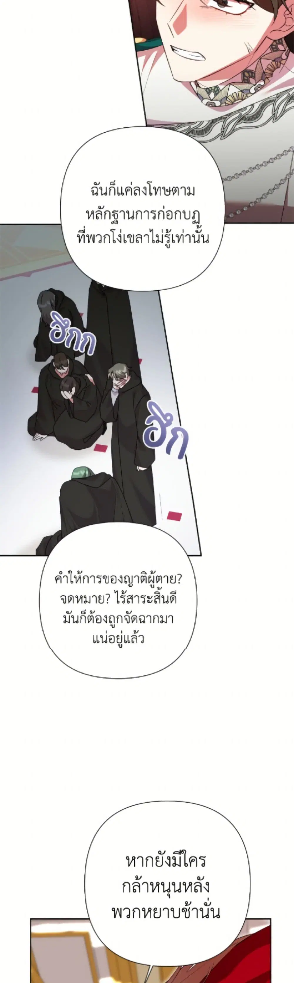 หน้า 40 จาก 52