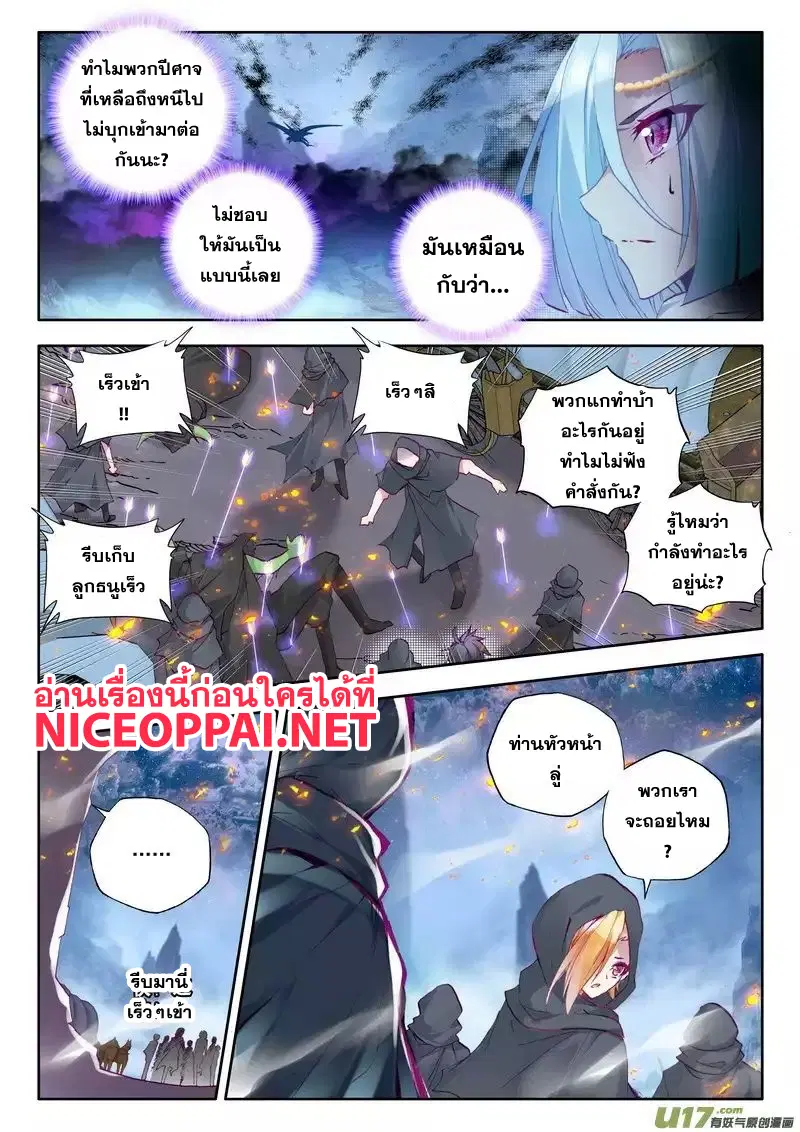 หน้า 15 จาก 21