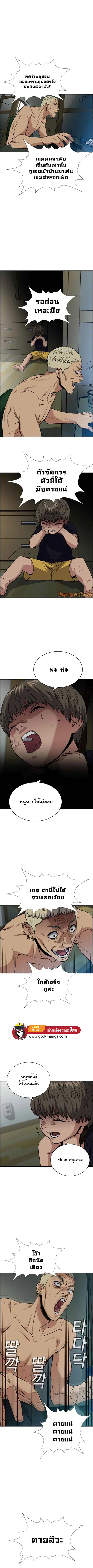 หน้า 3 จาก 12