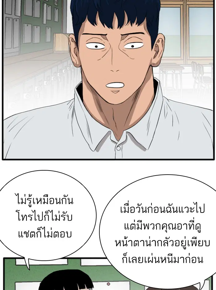 หน้า 37 จาก 175
