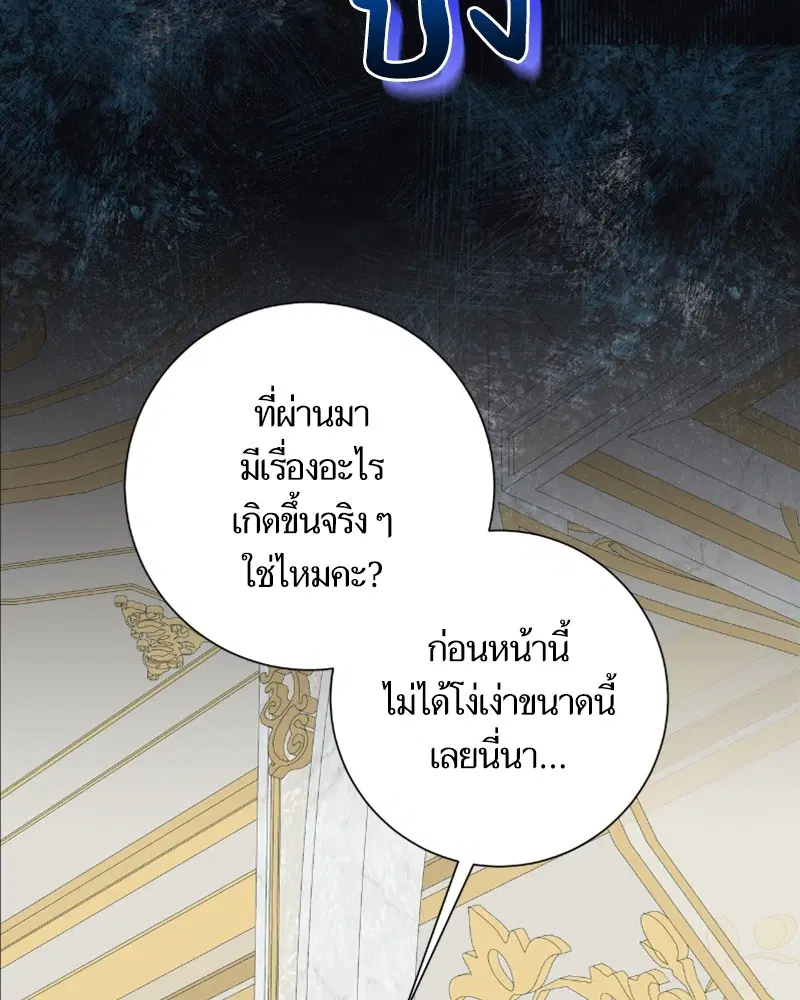 หน้า 35 จาก 118