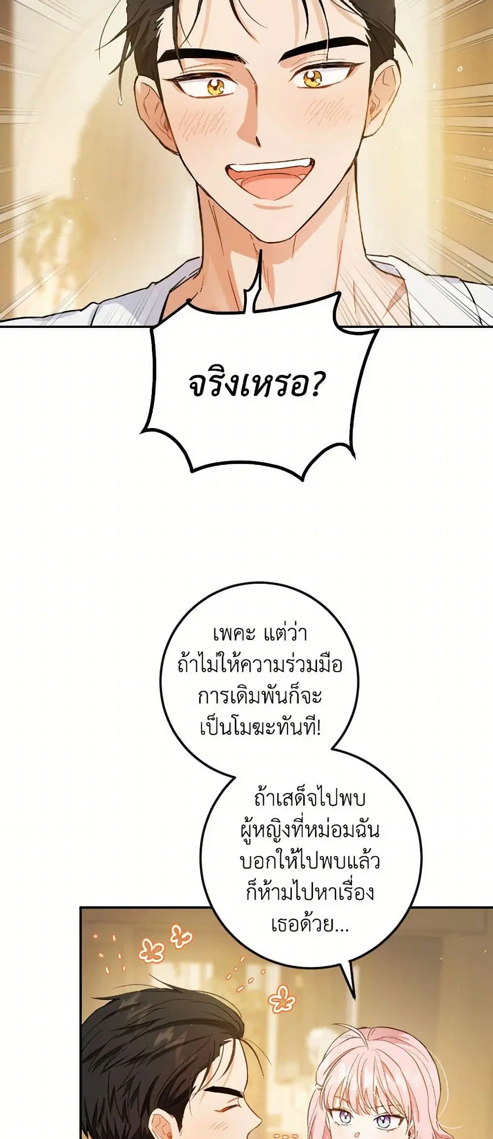 หน้า 24 จาก 36