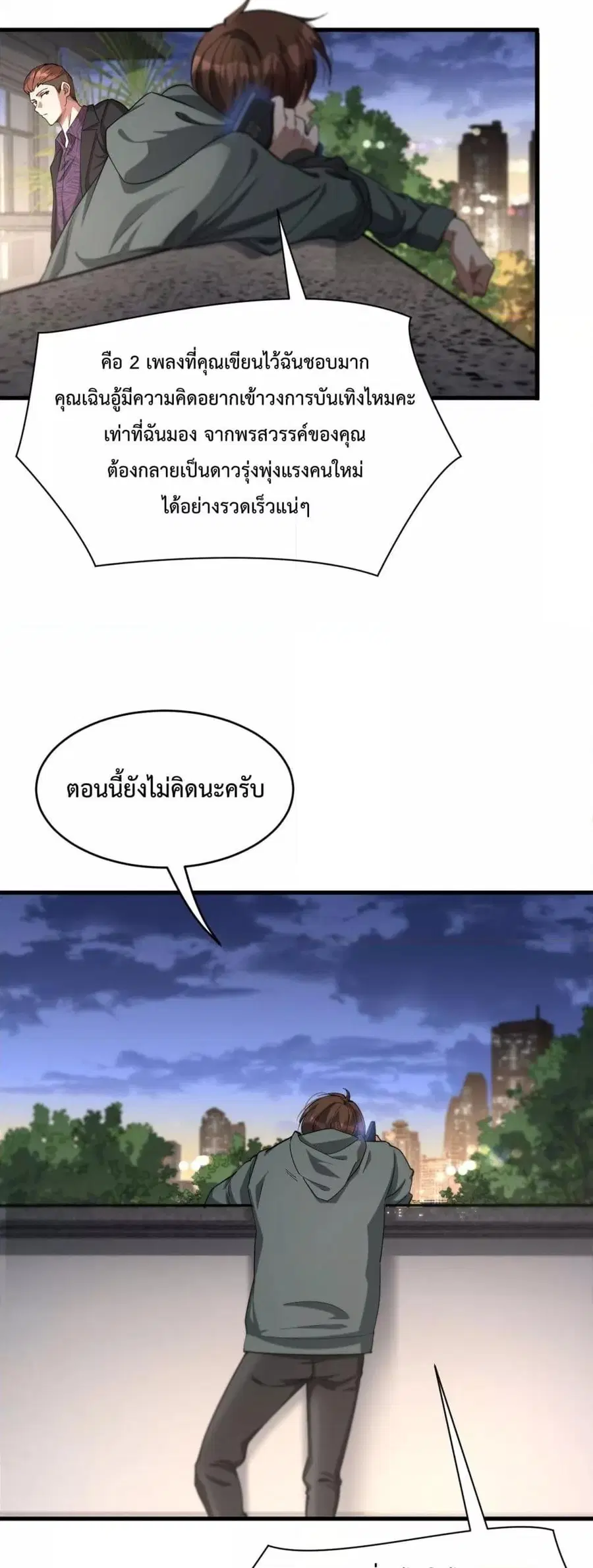 หน้า 34 จาก 42