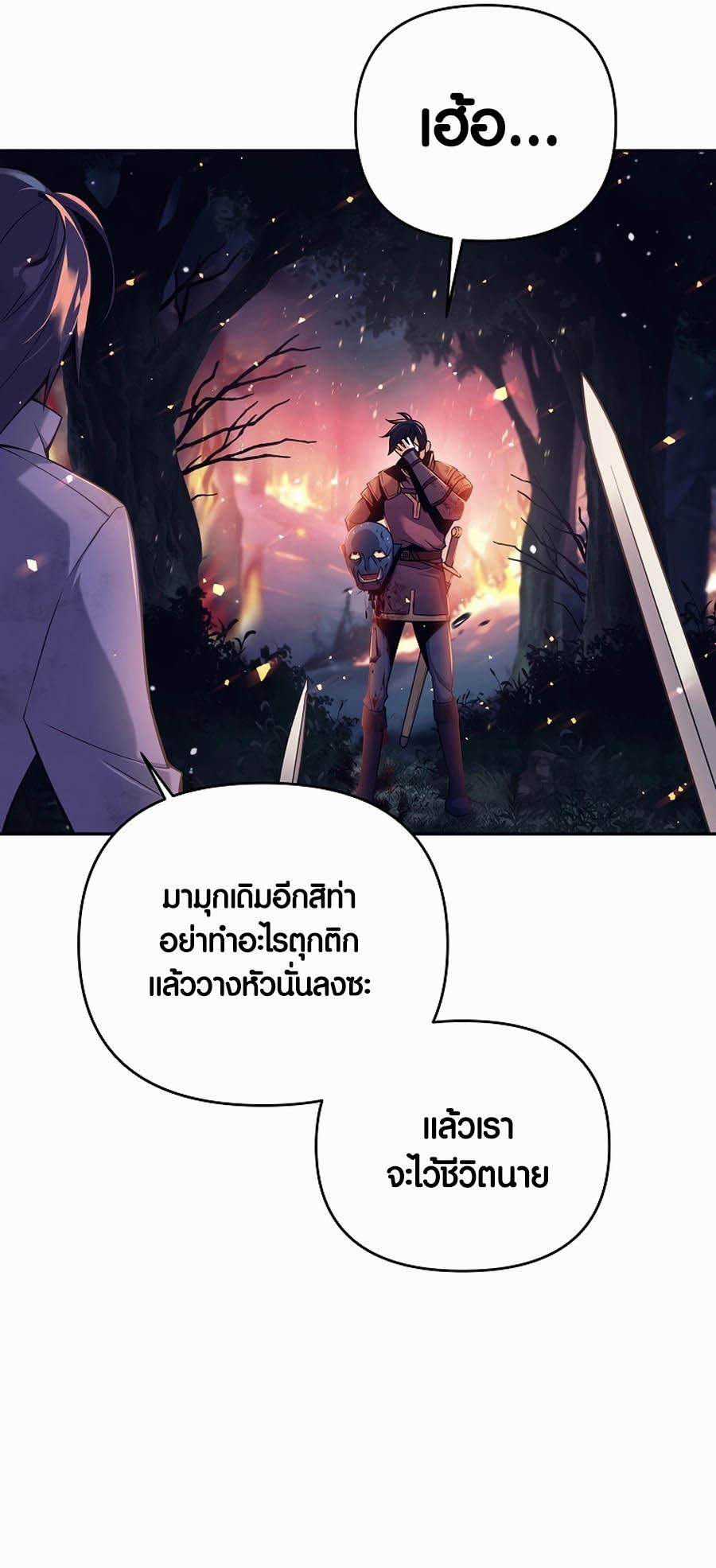 หน้า 13 จาก 108