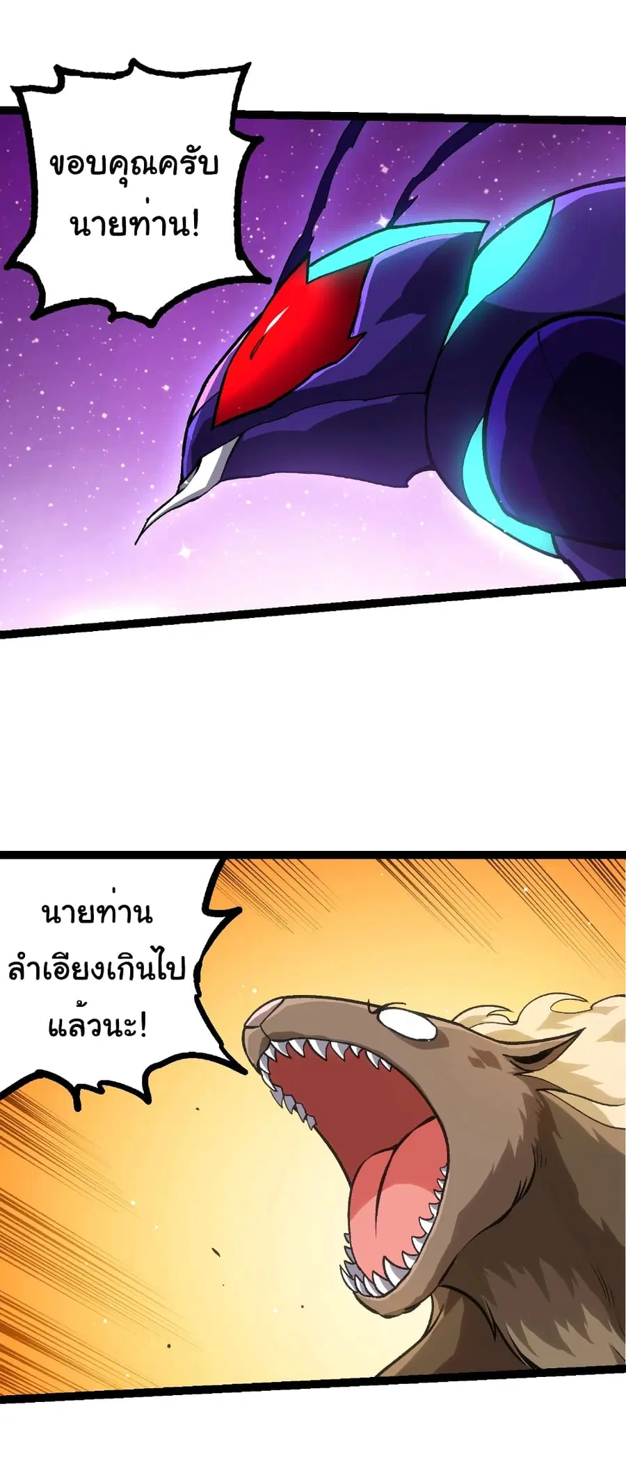 หน้า 27 จาก 30