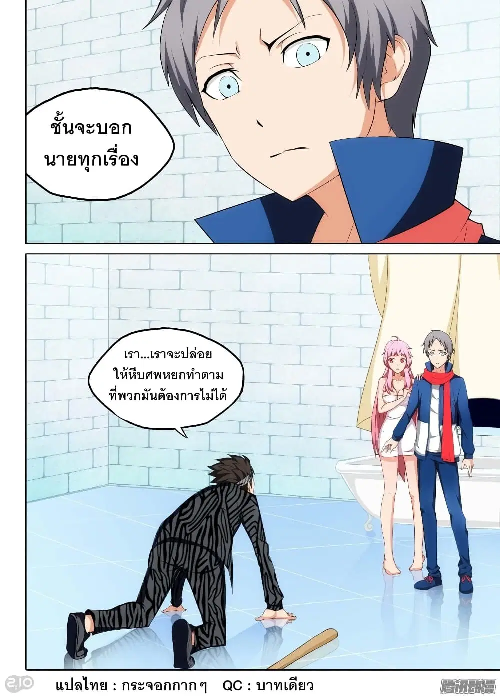 หน้า 1 จาก 12
