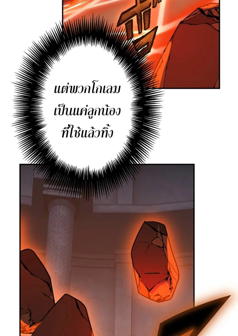 หน้า 67 จาก 150