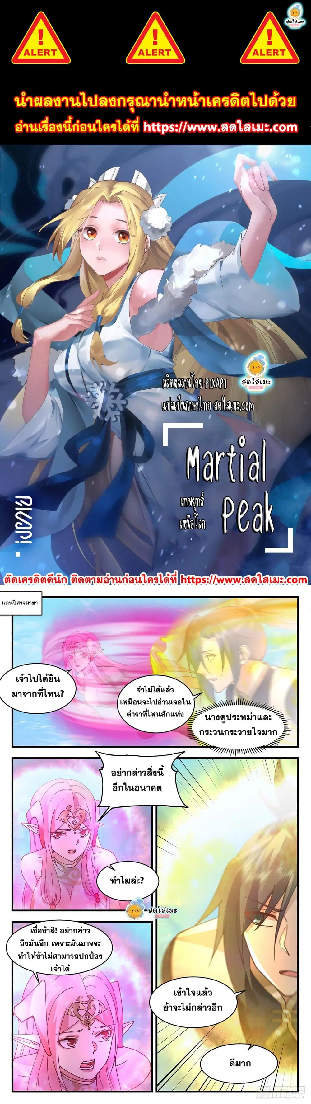 หน้า 1 จาก 2