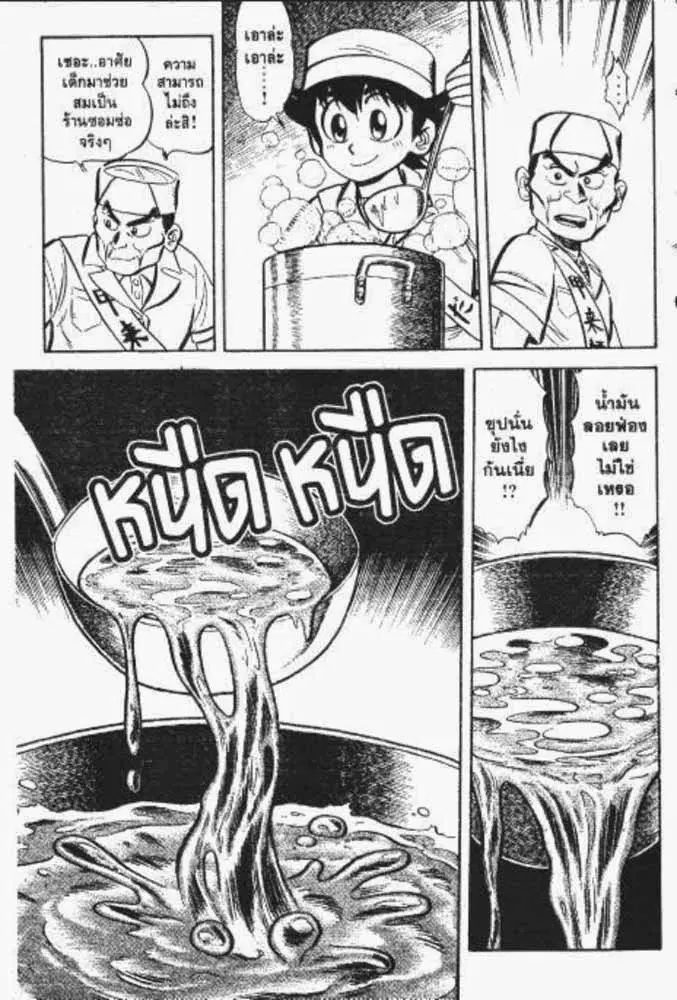 หน้า 24 จาก 29