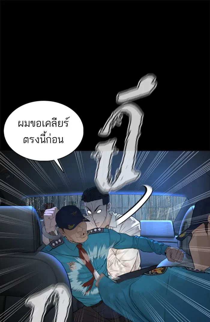 หน้า 18 จาก 138