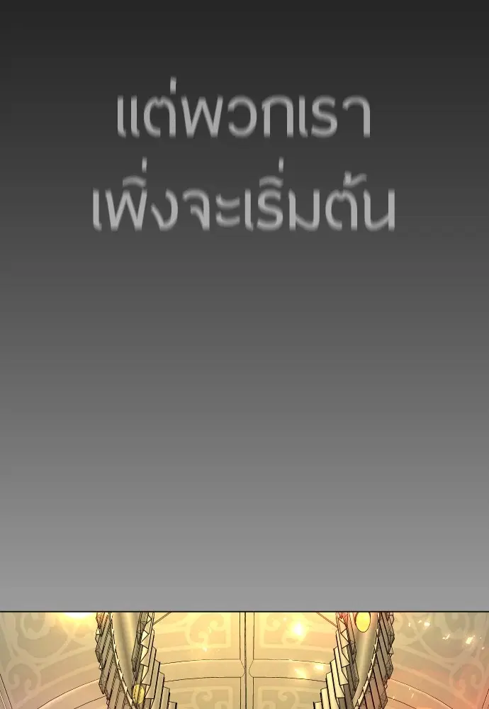 หน้า 139 จาก 176